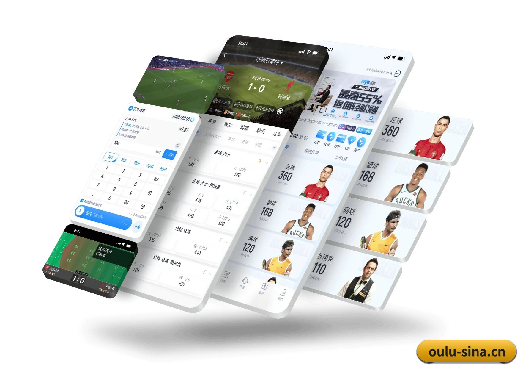 欧陆娱乐 APP